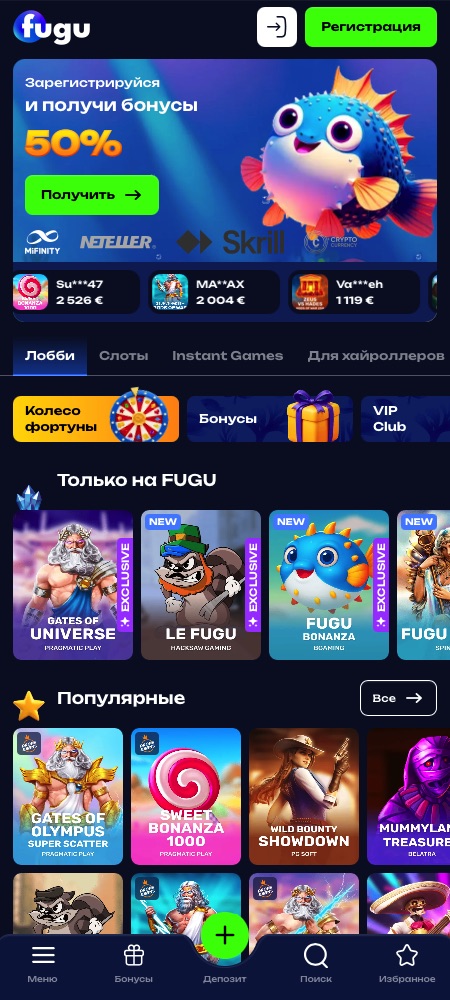 Мобильное приложение для Android