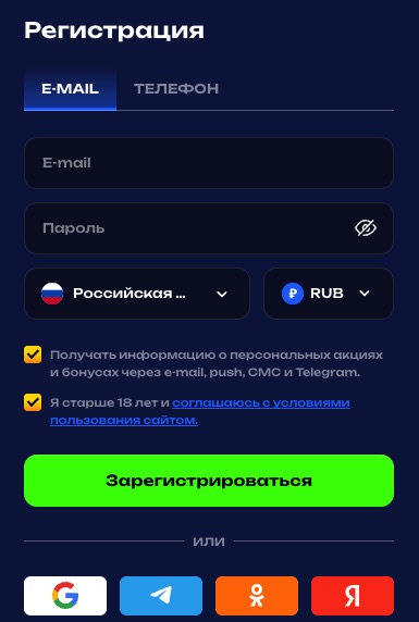 Регистрация на Fugu Casino